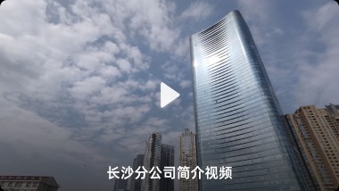 �����ų�ɳ�ֹ�˾