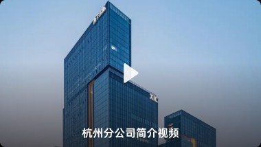 �����ź��ݷֹ�˾