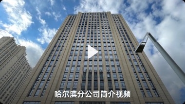 �����Ź������ֹ�˾