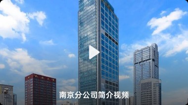 �������Ͼ��ֹ�˾