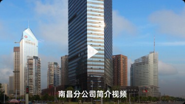 �������ϲ��ֹ�˾