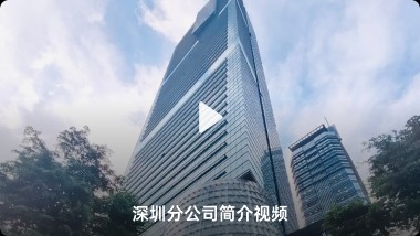 ���������ڷֹ�˾