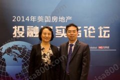 2014���������ز�Ͷ����ʵ����̳��