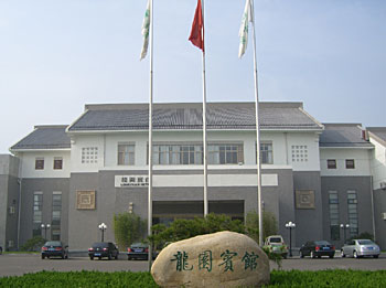 6.14������Ϸֹ�˾������Ͷ������