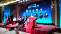 �����ܲ�Ӧ����ϯ��������Ƹ���