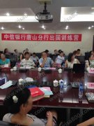 ������ɽ�ֹ�˾Я���������гɹ���