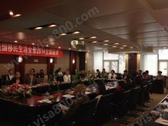 �����š�������������ȫ��2014ȫ