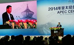 �����Ųμ�2014��APEC��̫������