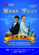 ����������˾���ͳ�����ѧ���潲̳