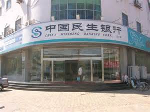 12.17����ʯ��ׯ�ֹ�˾������Ͷ��