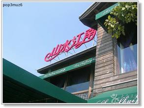 12.21���������ֹ�˾������Ͷ����