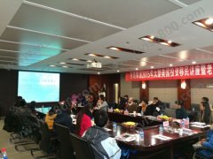 ��������˾2015���׳���������Ͷ