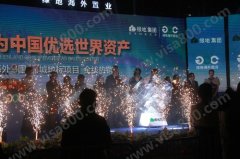 �����������μ��̵�GOCƷ�Ʒ���