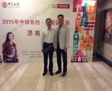 �����ż��Ϸֹ�˾�����μ�������