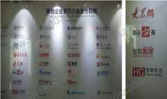 �����ż��Ϸֹ�˾�����μ��̵���