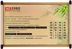 ���۾���ӭ���� ��������9��30