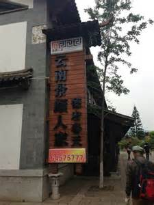 7.18���������ֹ�˾����������.��