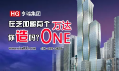 ֥�Ӹ��и����ONE��������