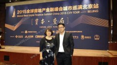 2015ȫ�򷿵ز������й�������Ѳ