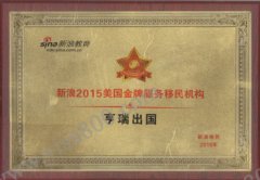 �������ٻ�2015�������Ʒ�������