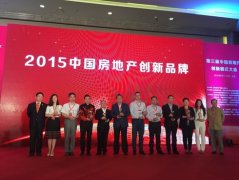 �������ٻ񡶼��Ŵ���Ʒ�ƽ�����