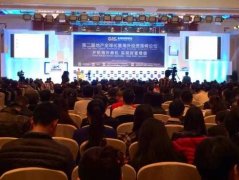 ���羫Ӣ��ϯ�ڶ���ز�ȫ���ߺ�