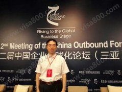 �޺����ϯ�й���ҵȫ����̳ ��