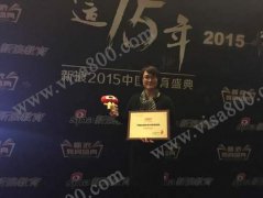 �������ٻ����ˡ�2015�й�Ʒ��Ӱ