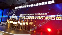 ϲ��!������ն��2015��ȳ��ŷ�