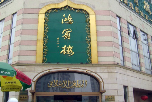 1.23����̫ԭ���´�����������.��