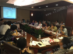 �����ż��Ϸֹ�˾�ɹ��ٰ�����������ѧר�⽲��