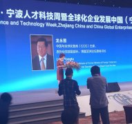 ���������μ�ȫ����ҵ��չ�й���̳������֣�ݳɹ��ٰ����������