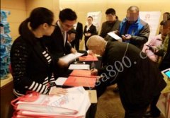 ����ʯ��ׯ�����μ��ַ����й���ͻ���л��