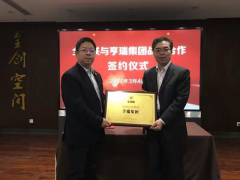 ��������ȫ�������ս�Ժ�����ϵ