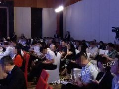 �����Ŷ��¾���ϯ���й�������̳������Ҫ����