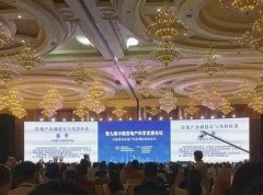 �ھŽ��й����ز���ѧ��չ��̳�ɶ��ٿ� �����ű��ܹ�ע