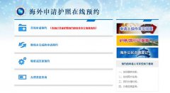 �����й����������ߴ������2019��1��1����ʽʵʩ|��������