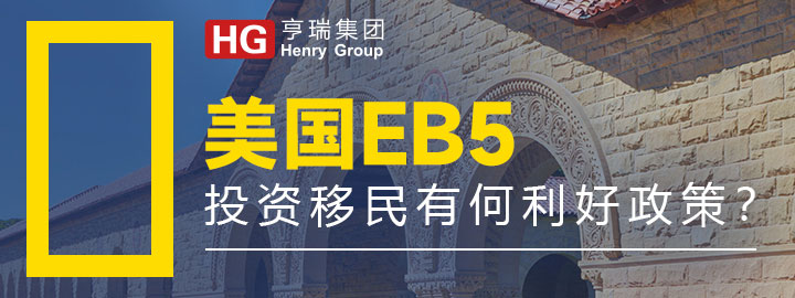 EB5Ͷкߣ