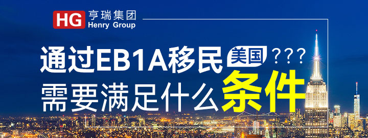 ͨEB1AҪʲô