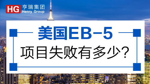 EB-5Ͷ