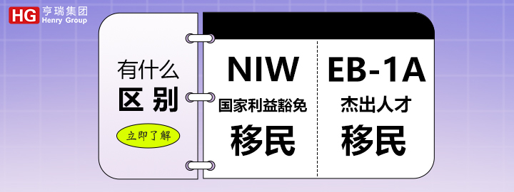 niweb1a