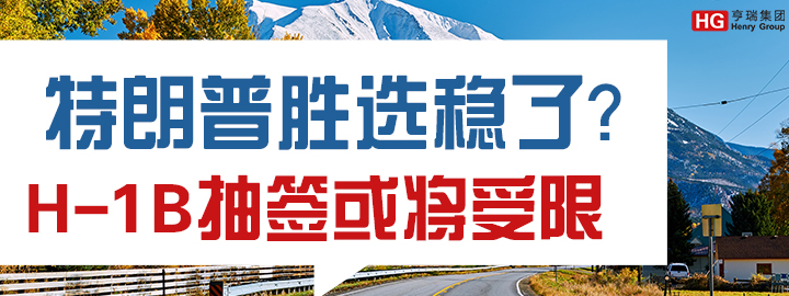 ʤѡˣH-1Bǩ