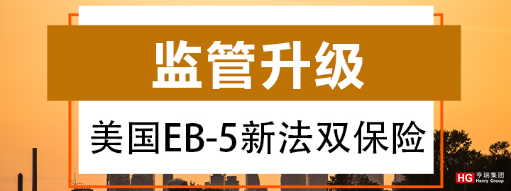 EB-5·˫