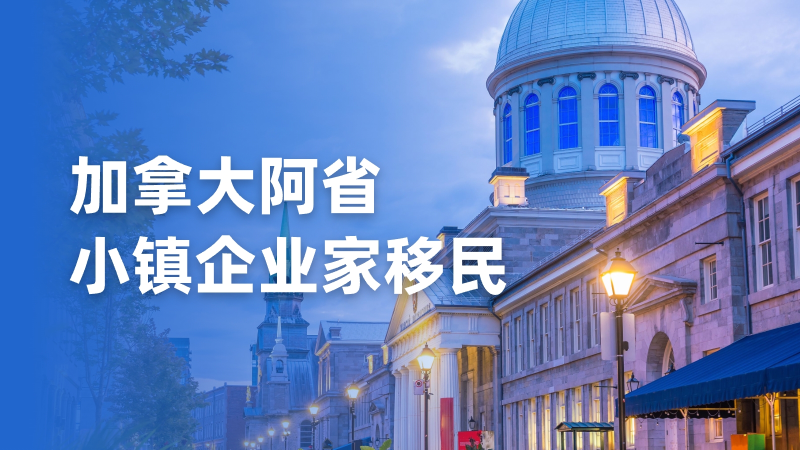 ���ô�ʡС����ҵ������