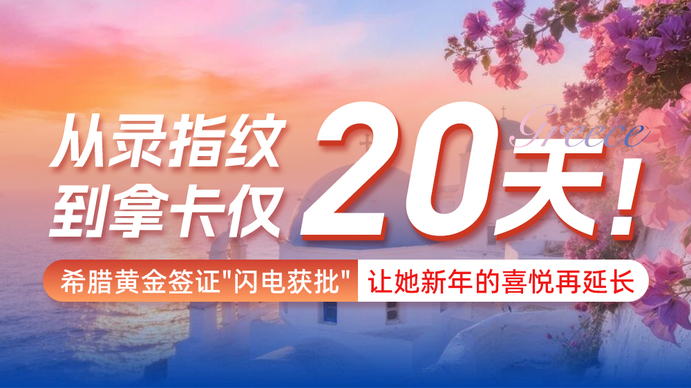 ��¼ָ�Ƶ��ÿ���20��!ϣ���ƽ�ǩ֤�����������