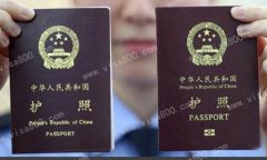 2014��2���й���˽������ǩ���ǩ