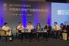 ����ɹ����첩���й����ⷿ�ز�Ͷ