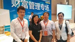 ����̫���ڸ߷���̳�ٰ�֮��,չ��