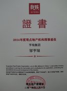 �����ܲó�Ϊ�����۵�ز���������