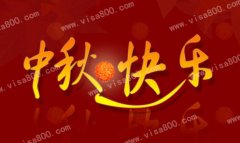 �����Ź�ף���Ͽͻ�������֣���